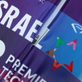 Maillot vélo équipe pro ISRAEL 2023 Aero Mesh